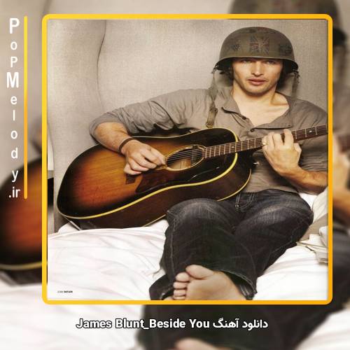 دانلود آهنگ James Blunt Beside You