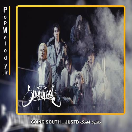 دانلود آهنگ JUSTB GOING SOUTH