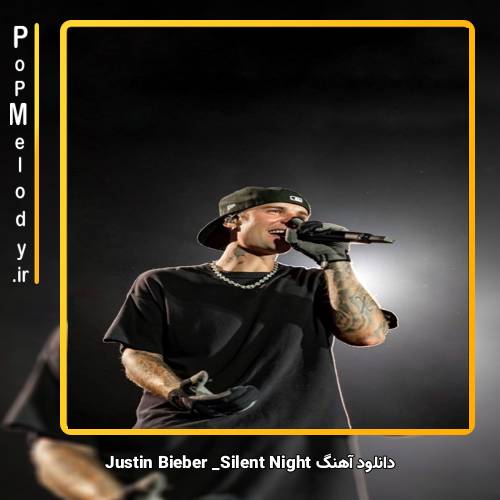 دانلود آهنگ Justin Bieber Silent Night