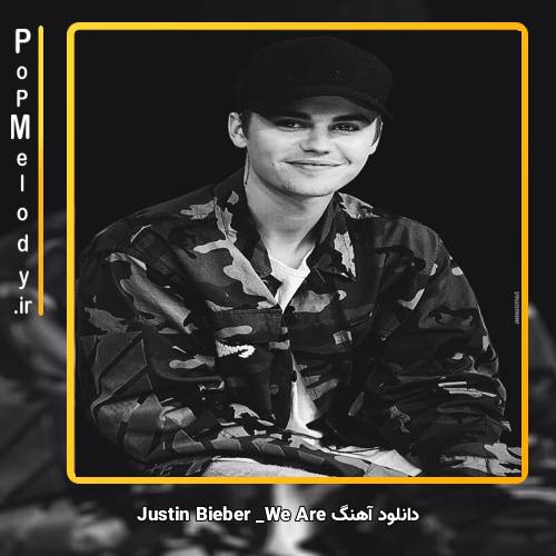 دانلود آهنگ Justin Bieber We Are