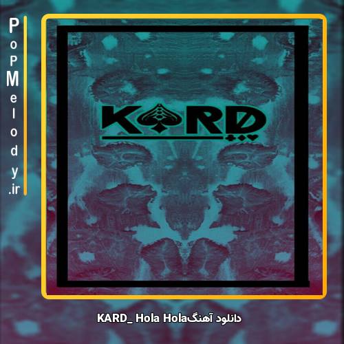 دانلود آهنگ KARD Hola Hola