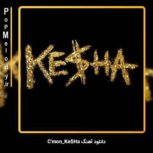 دانلود آهنگ Ke$Ha Cmon