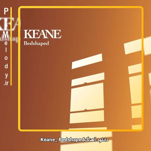 دانلود آهنگ Keane Bedshaped