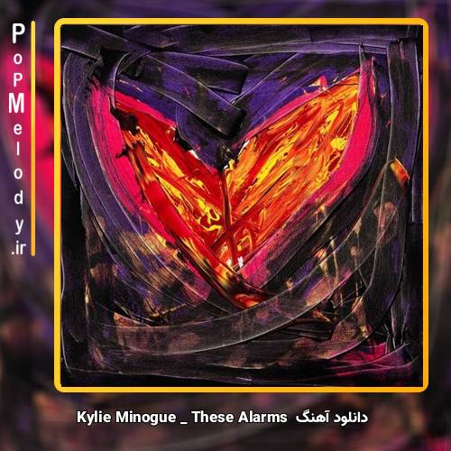 دانلود آهنگ Kylie Minogue These Alarms