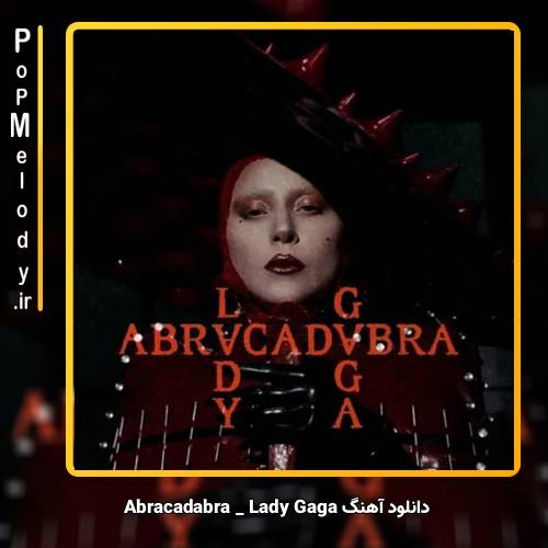 دانلود آهنگ Lady Gaga Abracadabra