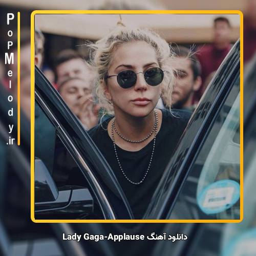 دانلود آهنگ Lady Gaga Applause