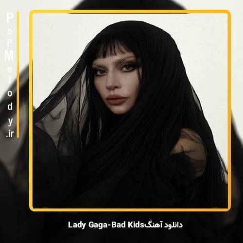 دانلود آهنگ Lady Gaga Bad Kids