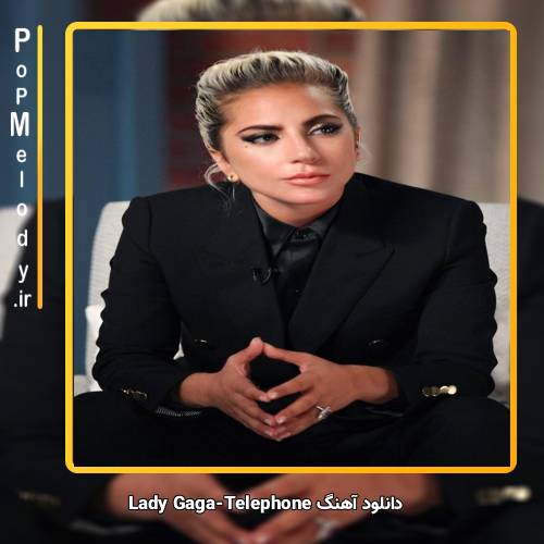 دانلود آهنگ Lady Gaga Telephone