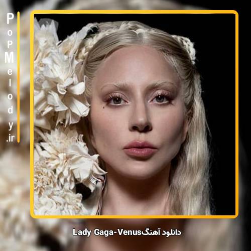 دانلود آهنگ Lady Gaga Venus
