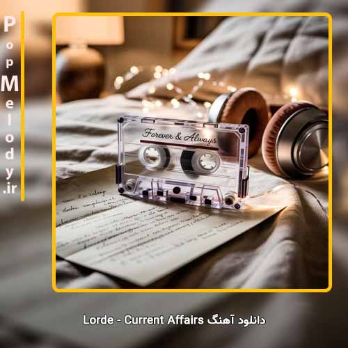 دانلود آهنگ Lorde Current Affairs