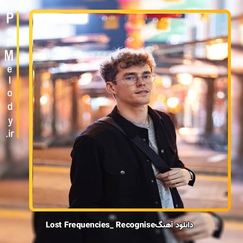 دانلود آهنگ Lost Frequencies Recognise