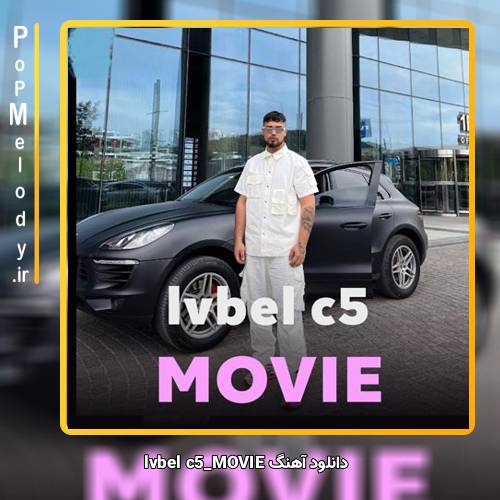 دانلود آهنگ lvbel c5 MOVIE