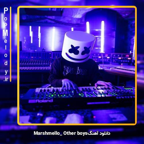 دانلود آهنگ Marshmello Other Boys