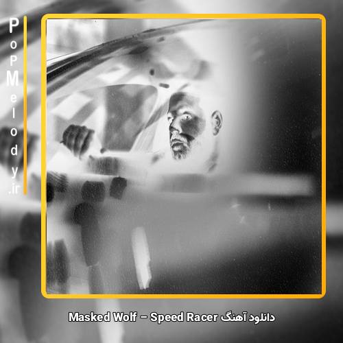 دانلود آهنگ Masked Wolf Speed Racer