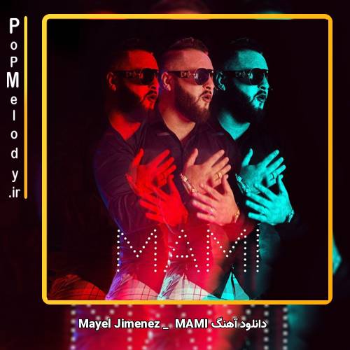 دانلود آهنگ Mayel Jimenez Mami