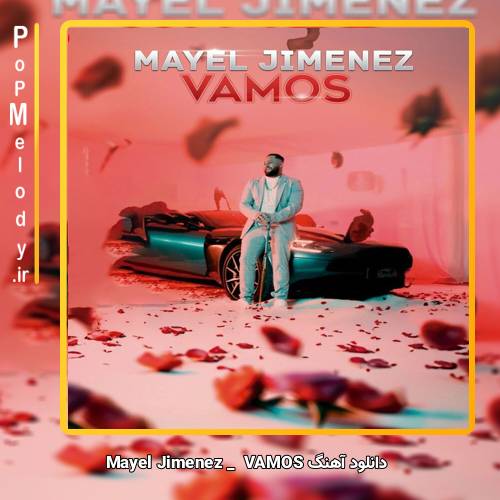 دانلود آهنگ Mayel Jimenez Vamos