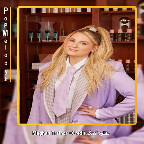 دانلود آهنگ Meghan Trainor Credit