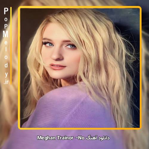 دانلود آهنگ Meghan Trainor No