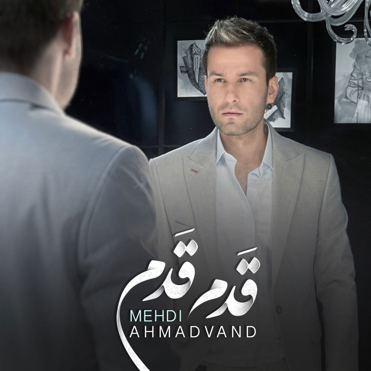 دانلود آهنگ مهدی احمدوند قدم قدم