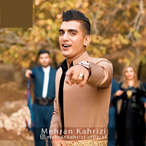 دانلود آهنگ مهران کهریزی لیلا گیان