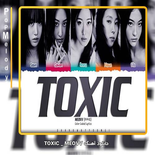دانلود آهنگ MEOVV TOXIC