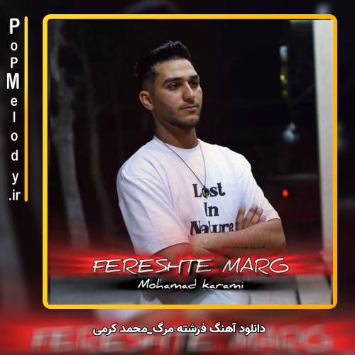 دانلود آهنگ محمد کرمی فرشته مرگ