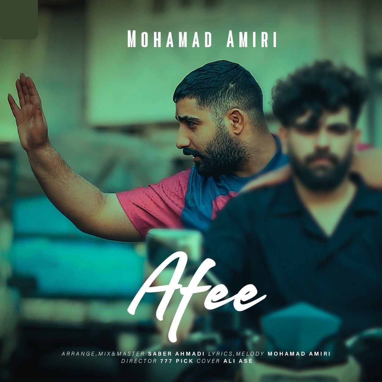 دانلود آهنگ محمد امیری افعی