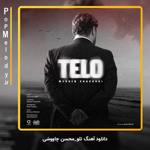 دانلود آهنگ محسن چاوشی تلو