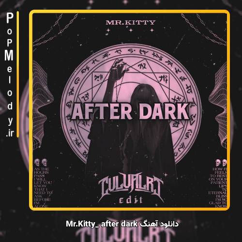 دانلود آهنگ Mr.Kitty after dark