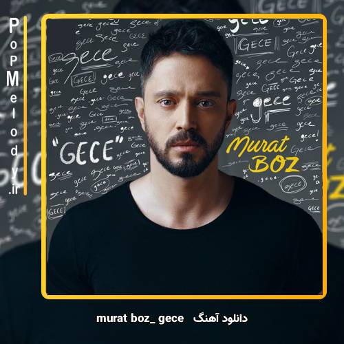 دانلود آهنگ murat boz gece