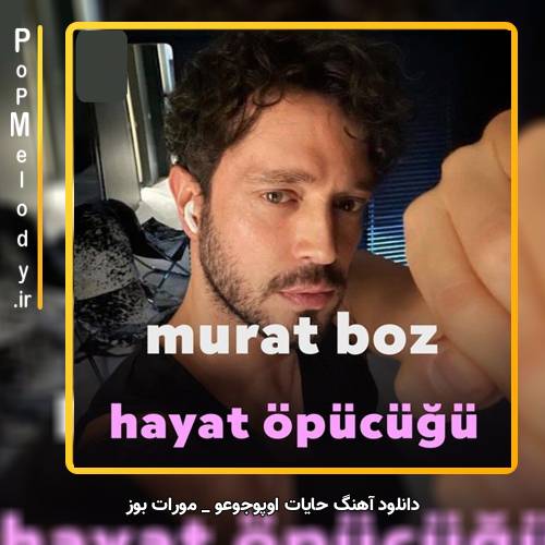 دانلود آهنگ مورات بوز حایات اوپوجوعو