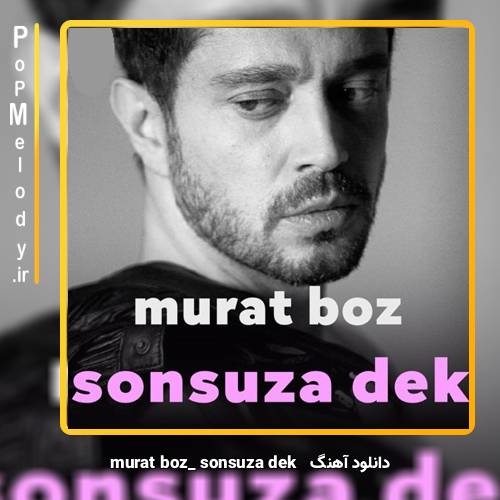 دانلود آهنگ murat boz sonsuza dek