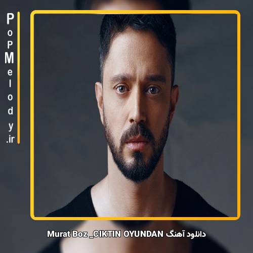 دانلود آهنگ Murat Boz Çıktın Oyundan