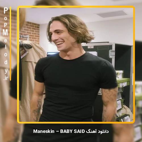 دانلود آهنگ Måneskin BABY SAID