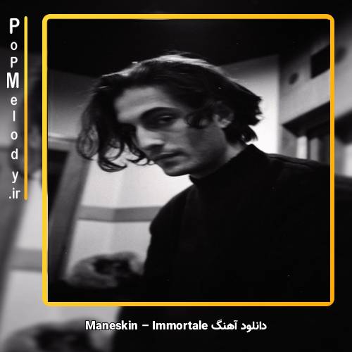 دانلود آهنگ Måneskin Immortale