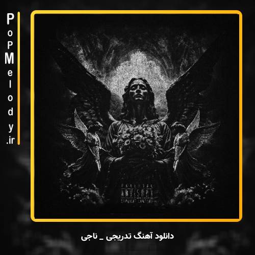 دانلود آهنگ ناجی تدریجی