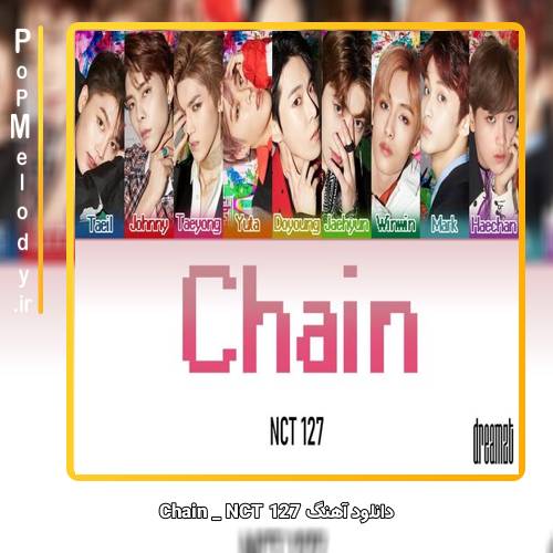 دانلود آهنگ NCT 127 Chain