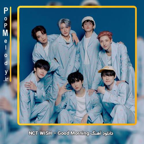 دانلود آهنگ انسیتی / NCT گود مورنینگ / Good Morning