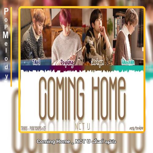 دانلود آهنگ NCT U Coming Home