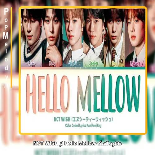 دانلود آهنگ NCT WISH Hello Mellow