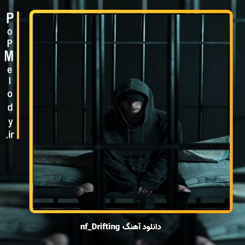 دانلود آهنگ NF DRIFTING