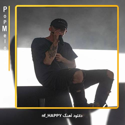دانلود آهنگ NF HAPPY