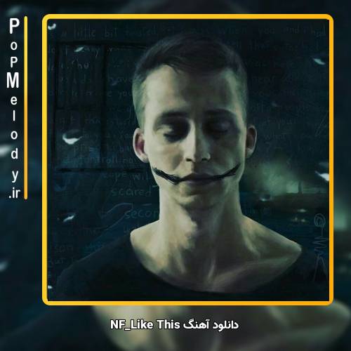دانلود آهنگ NF Like This