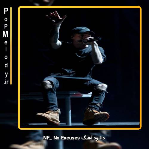 دانلود آهنگ NF No Excuses