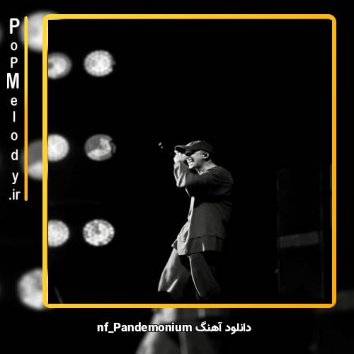 دانلود آهنگ NF Pandemonium