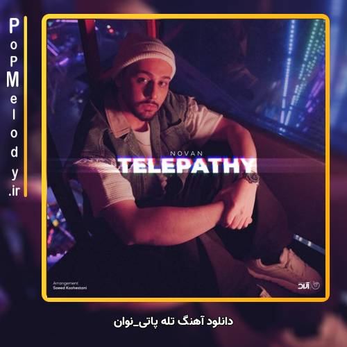 دانلود آهنگ نوان تله پاتی