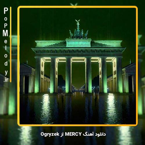 دانلود آهنگ Ogryzek MERCY