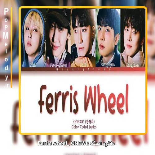 دانلود آهنگ ONEWE Ferris wheel