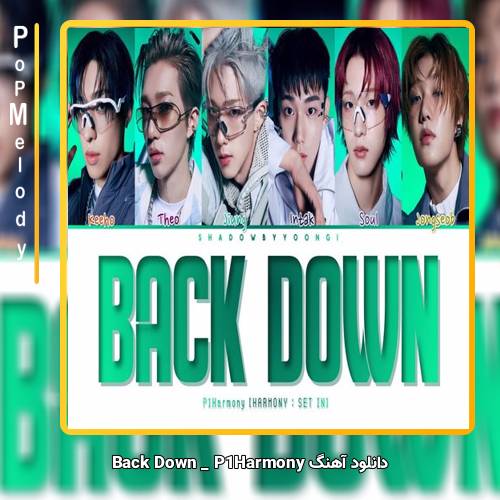 دانلود آهنگ P1Harmony Back Down