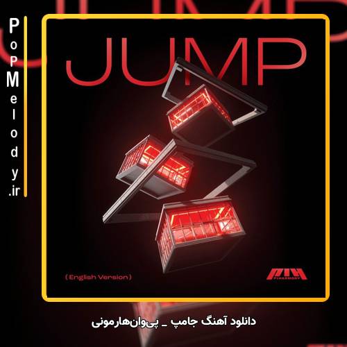 دانلود آهنگ P1Harmony JUMP